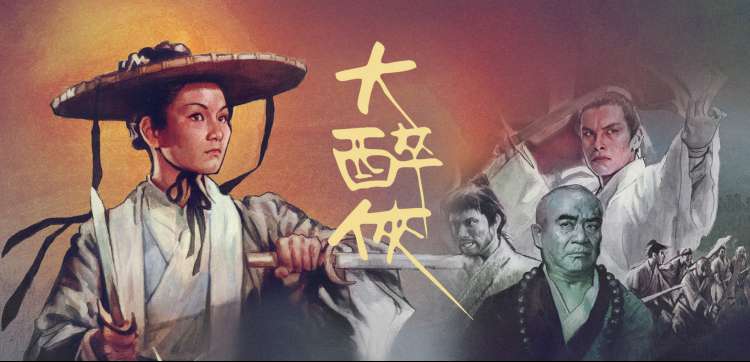 福音战士新剧场版Q 剧照 第十三号机