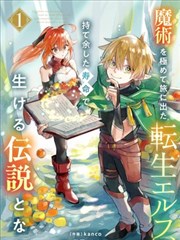 福音战士新剧场版Q 明日香 角色档案